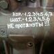 Двигатель MX13-340 б/у  для DAF XF106 13- - фото 5